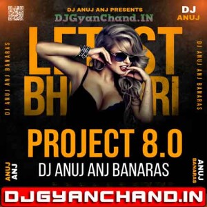 Ago Chumo Leja Gal Me {Dance Drop Mix} - Dj Anuj Banaras Ago Chumo Leja Gal Me {Dance Drop Mix} - Dj Anuj Banaras
